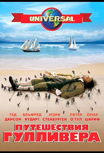 Постер к фильму