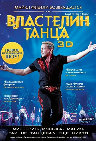 Постер к фильму