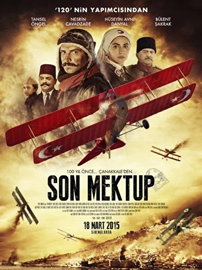 Постер к фильму