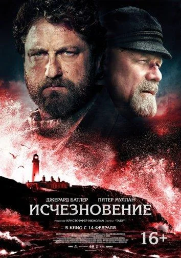 Постер к фильму