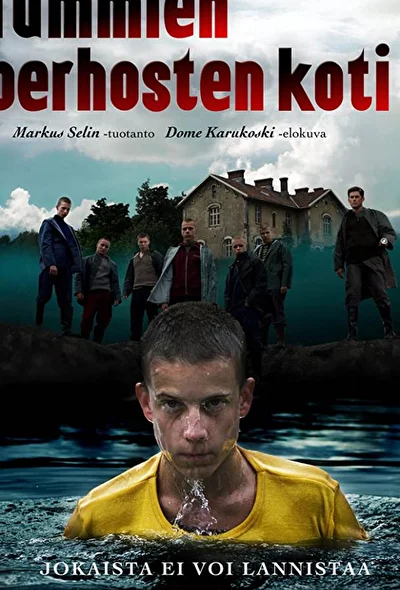 Постер к фильму