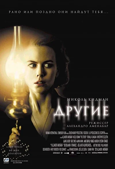 Постер к фильму
