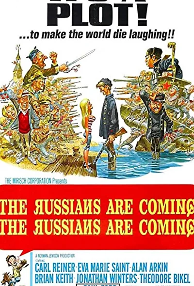 Постер к фильму