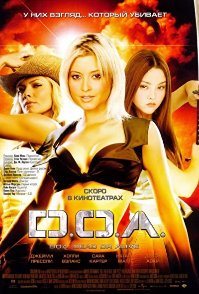 Постер к фильму