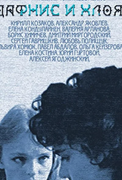 Постер к фильму