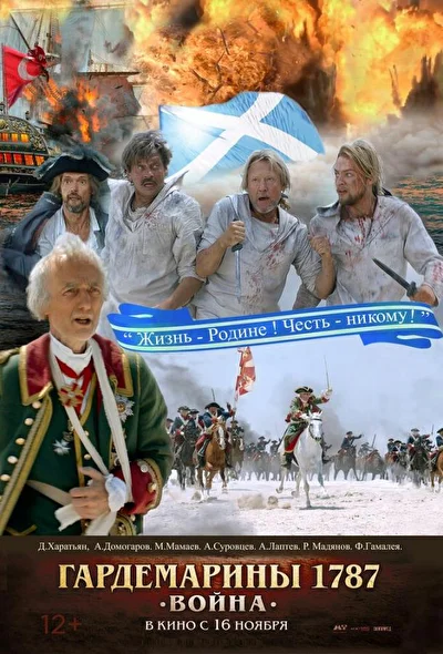 Постер к фильму