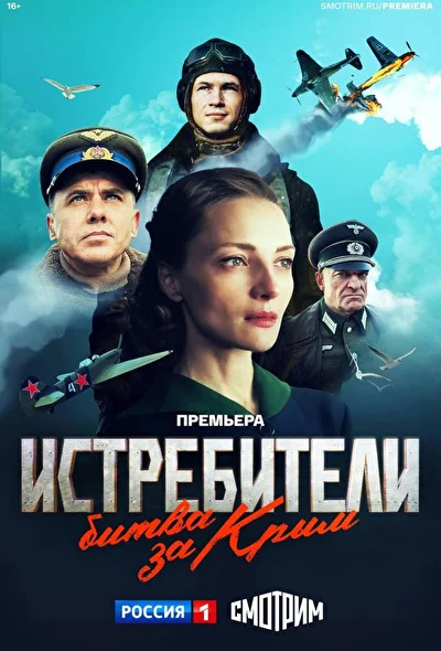 Постер к фильму