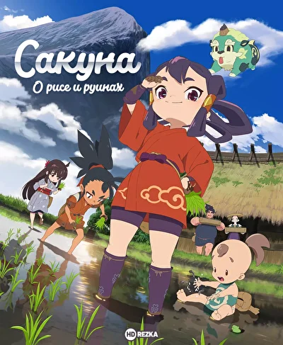 Постер к фильму